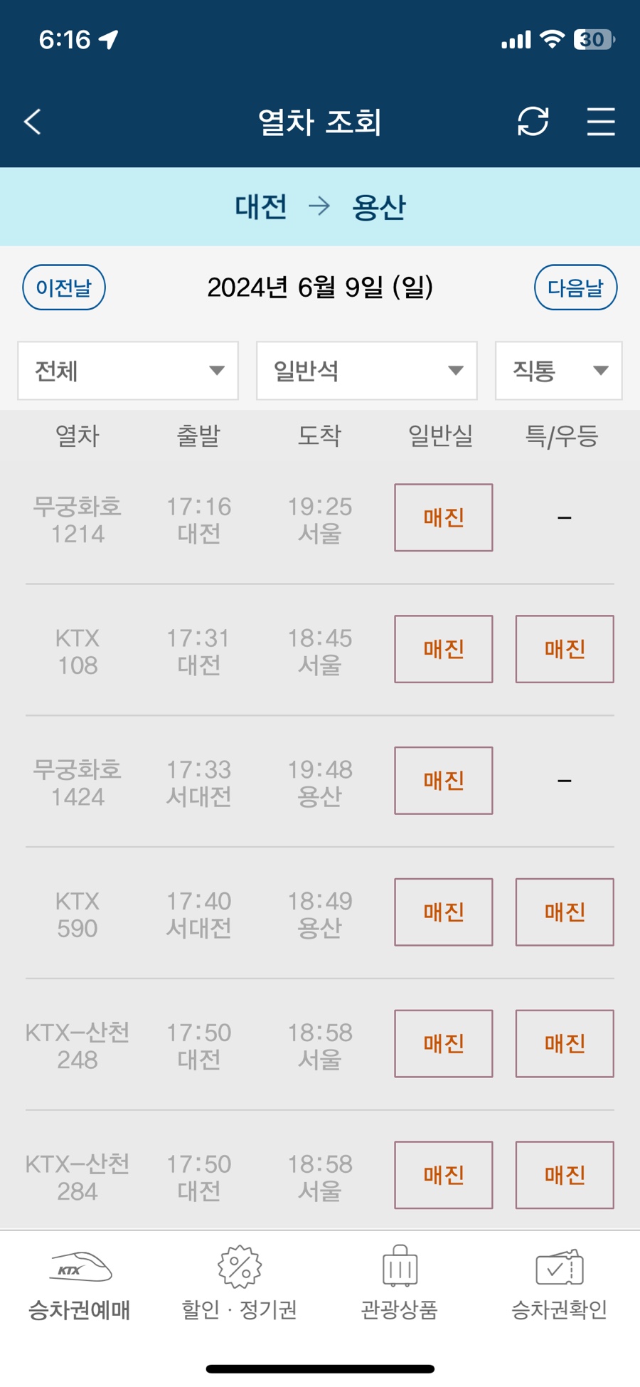 컴시너지 이미지
