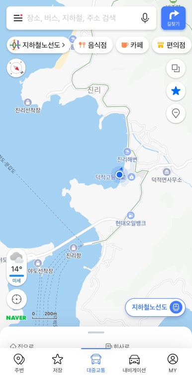 섬사랑펜션식당 이미지