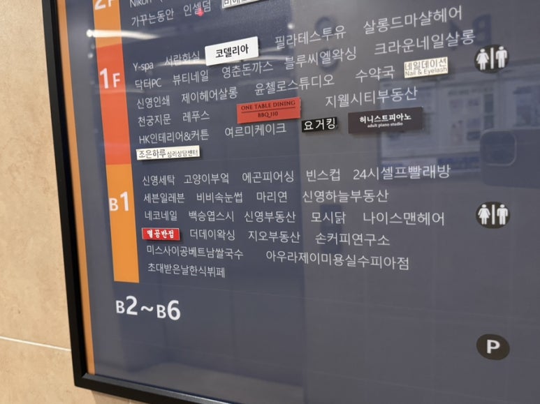 네코네일 이미지