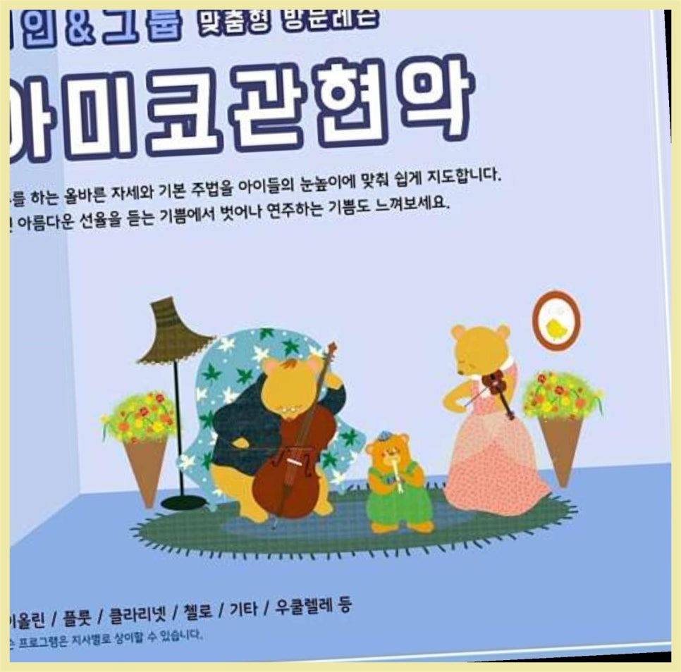 에듀프라임부산남구지사 이미지