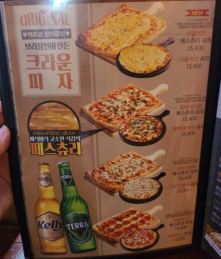 크라운호프문래점 이미지
