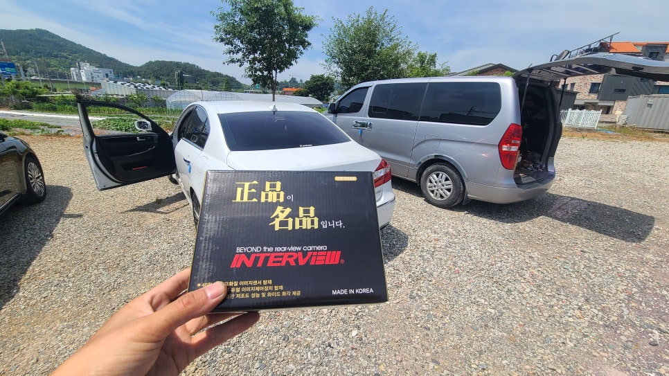 국가대표진짜배기진해 이미지