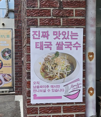 미야상회 이미지