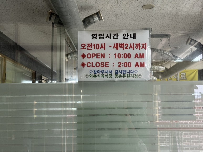 왕산식육식당 이미지