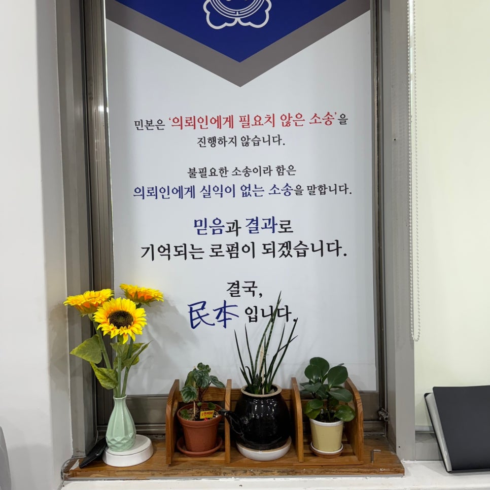 법무법인충주 이미지