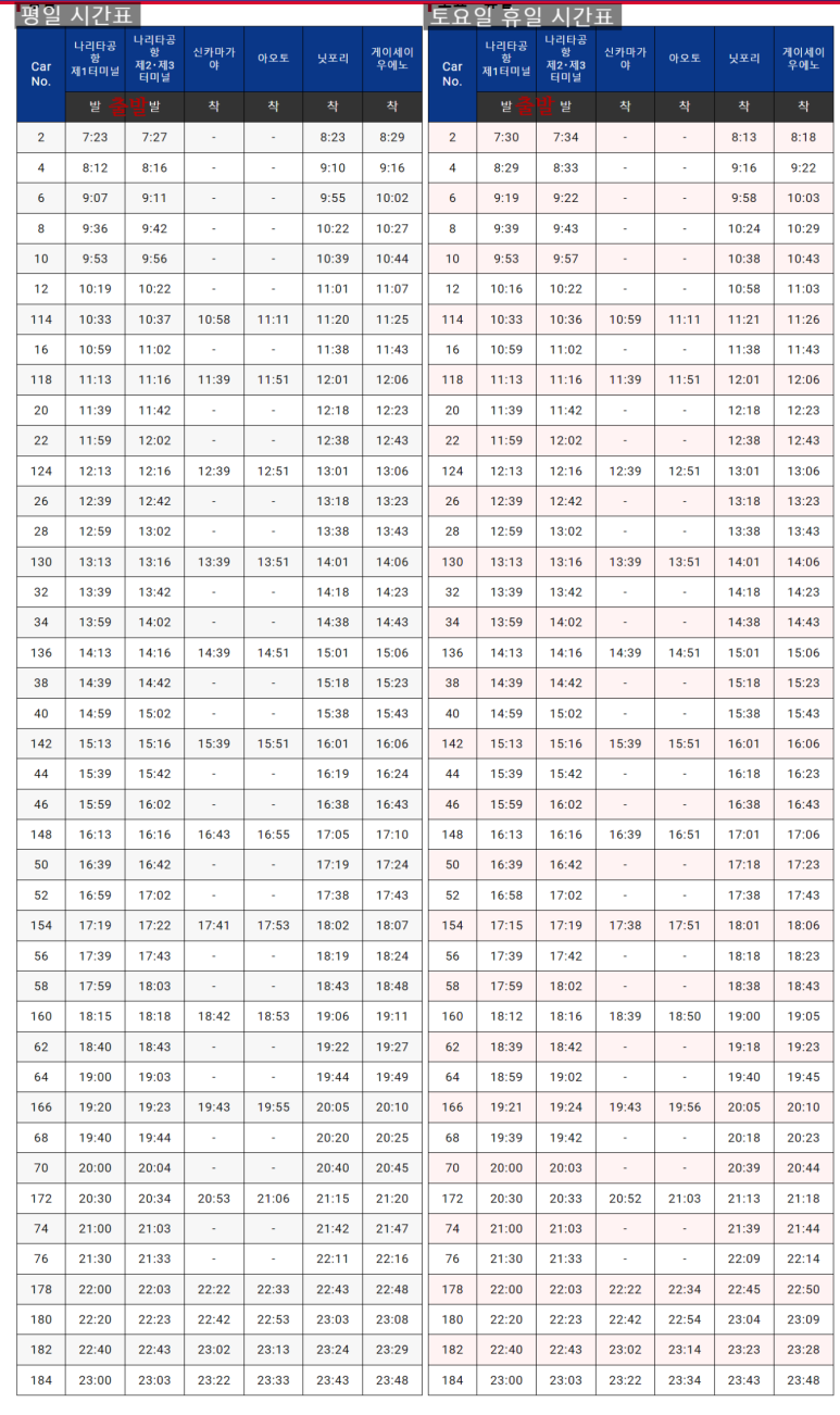 스카이코드 이미지