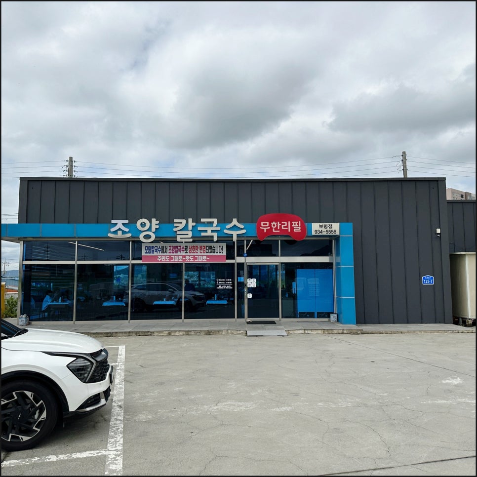 조양축산 이미지