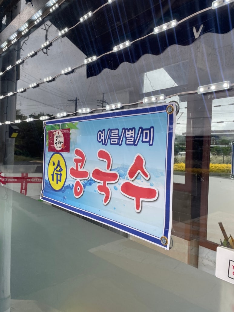 여기다중식당 이미지