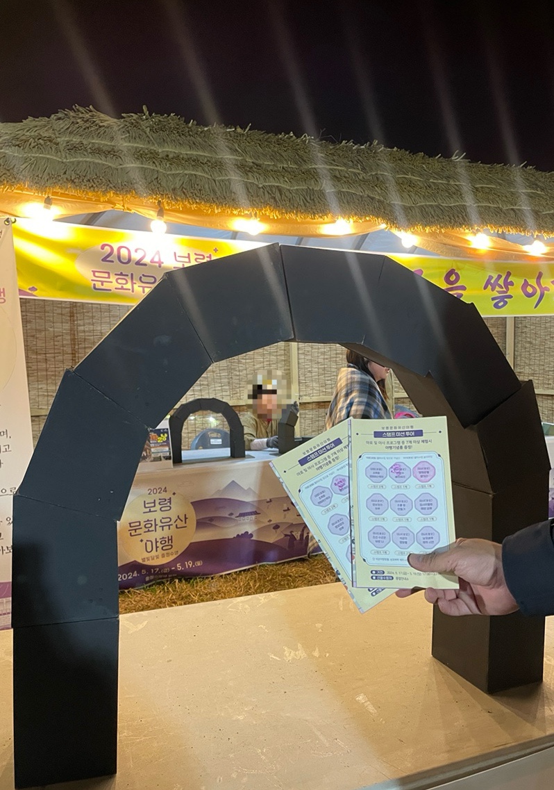용두수산 이미지