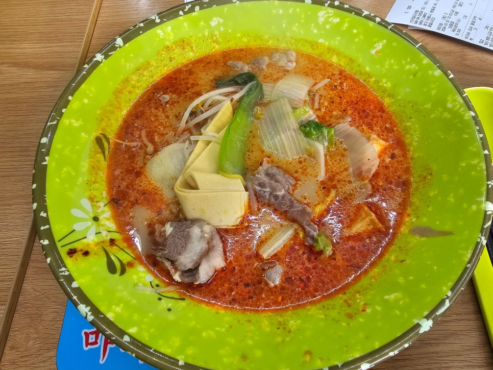 스마일마라탕 이미지