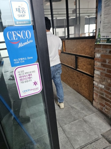 (유)전주산업 이미지