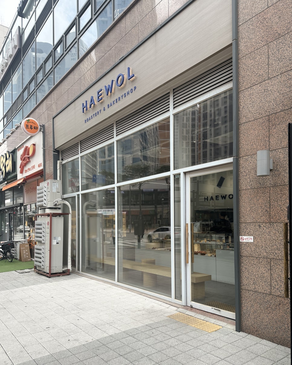 위치커피시흥배곧점 이미지
