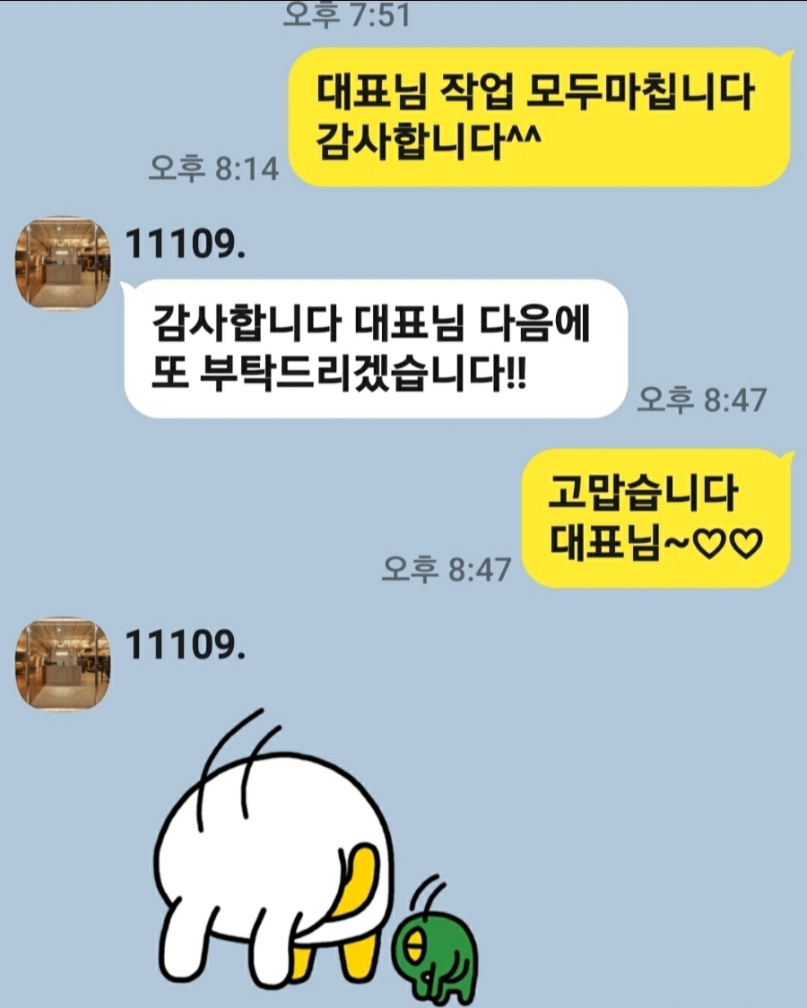 전단지배포 이미지