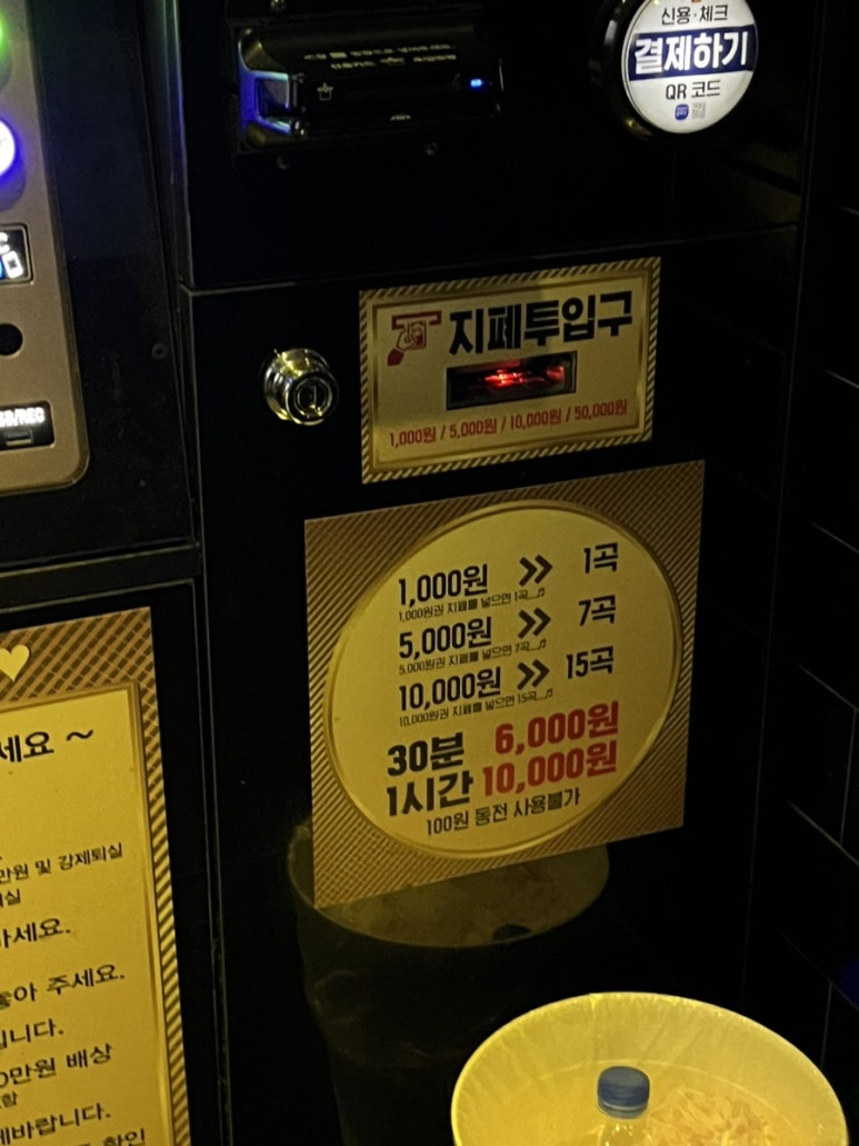 투다리서강점 이미지