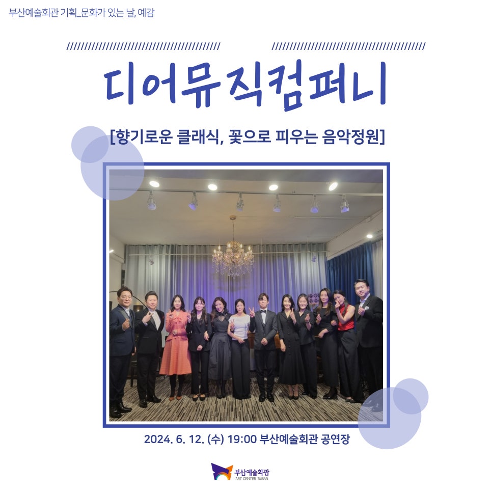 정원 컴퍼니 이미지