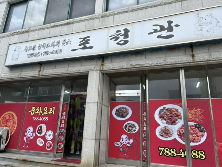 포청관 이미지