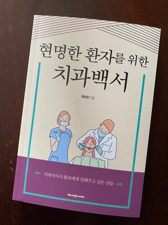 진치과 이미지