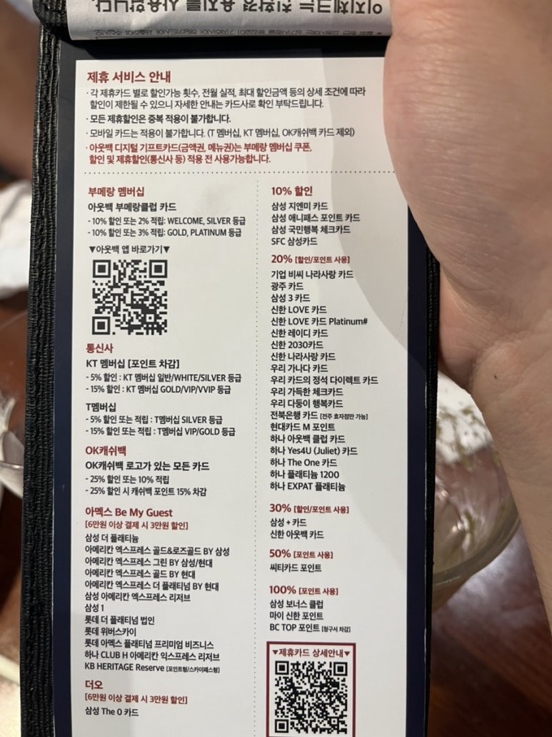 BHC 청량리점 이미지