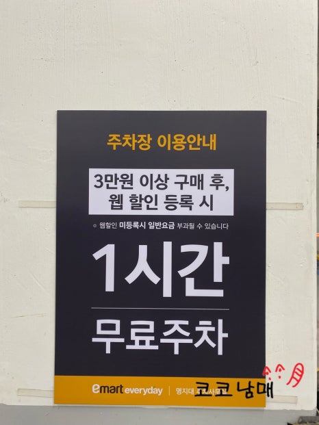 호시타코야끼 이미지