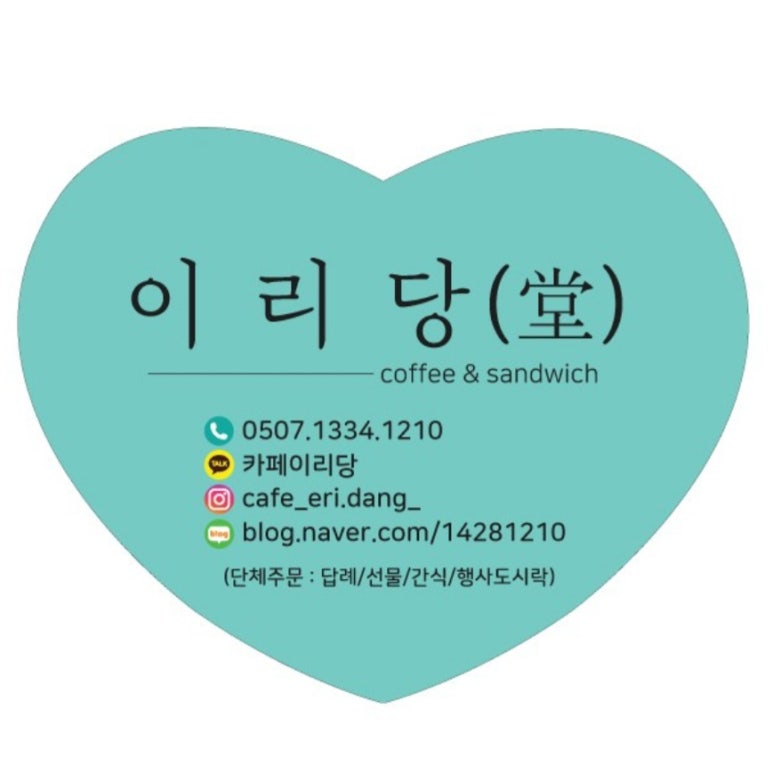 익산부송유치원 이미지