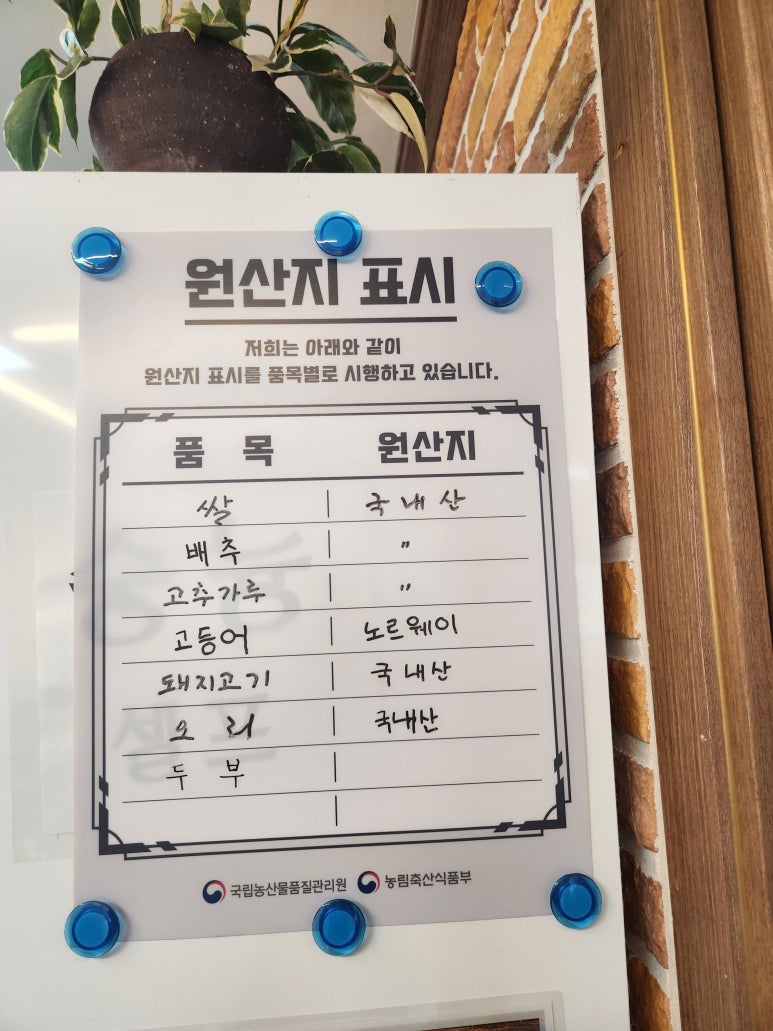 하마쌈밥 이미지