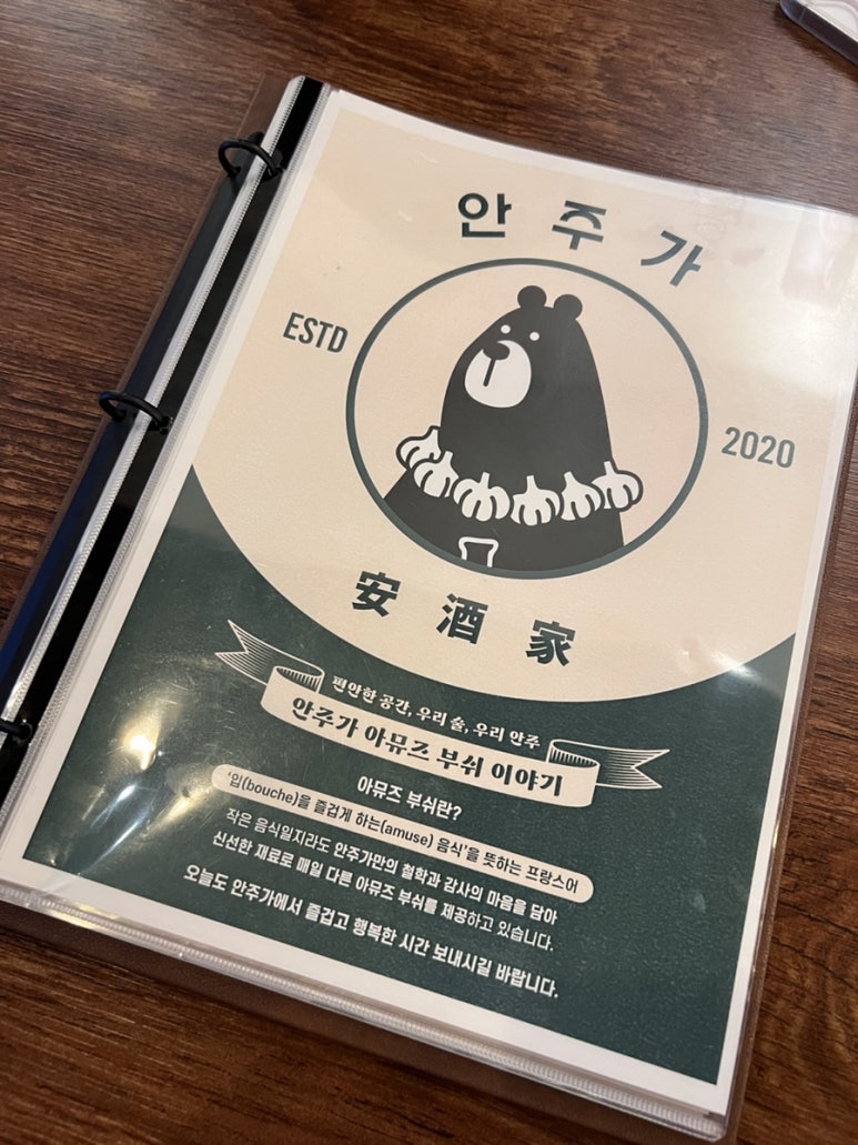 안주가목포북항점 이미지