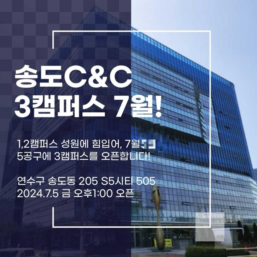 유일씨앤씨 이미지
