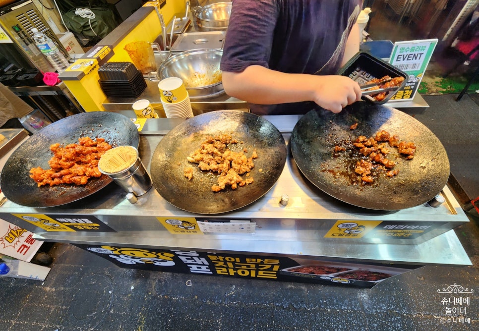 노랑강정부산깡통 이미지