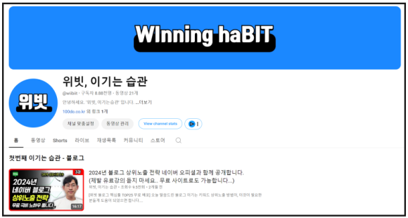 위빗 이미지