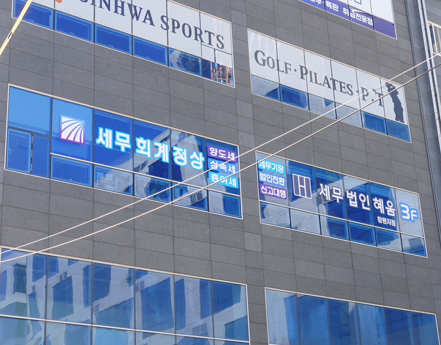 세무회계정상 이미지