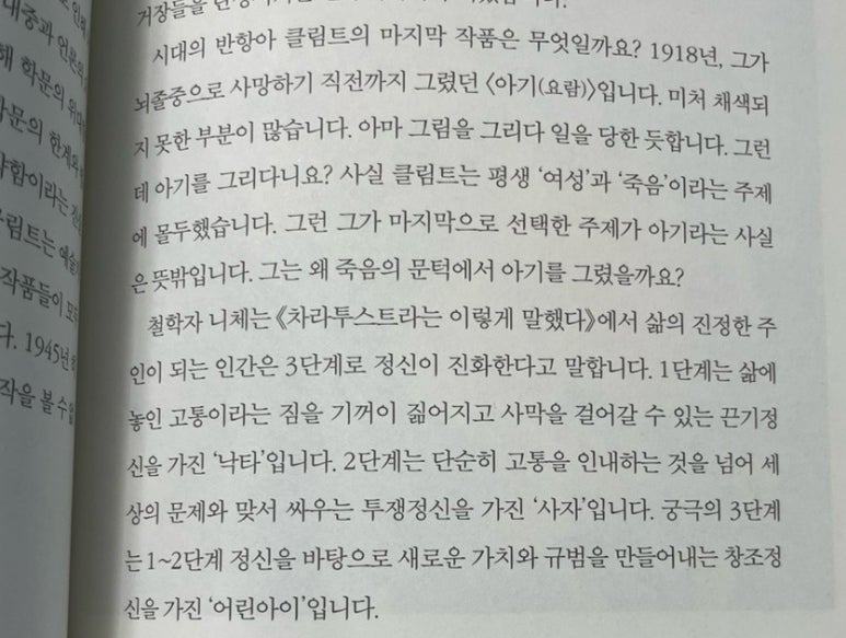 오늘미술관 이미지