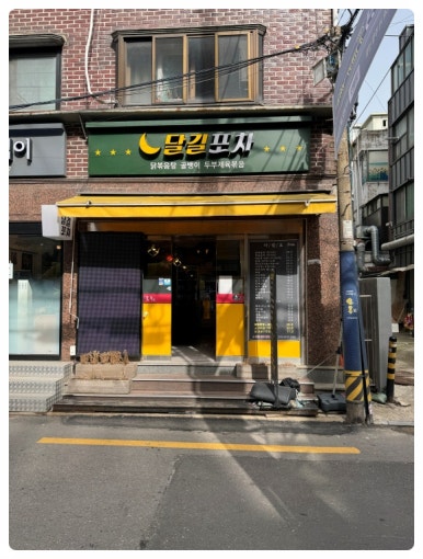 작은포차 이미지