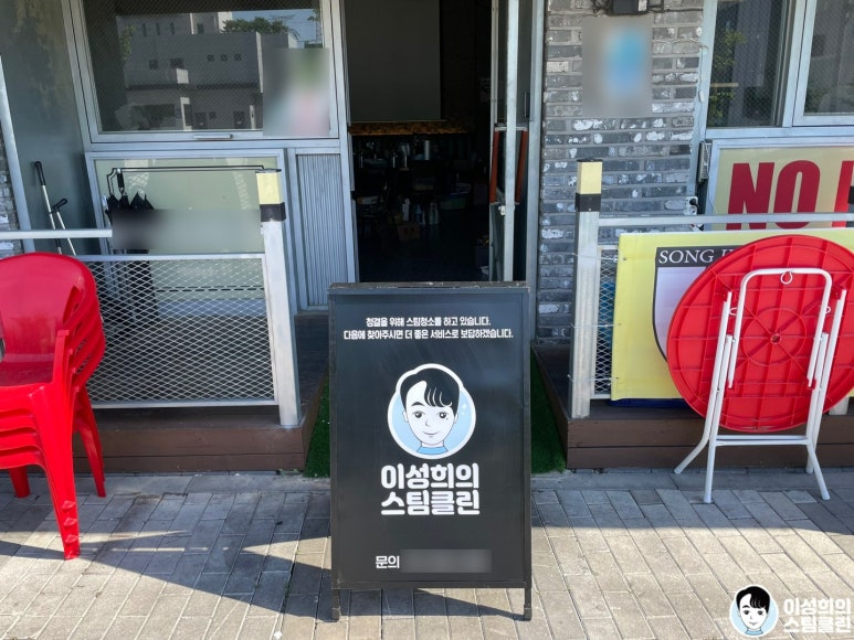 주방후드덕트식당청소전문 이미지