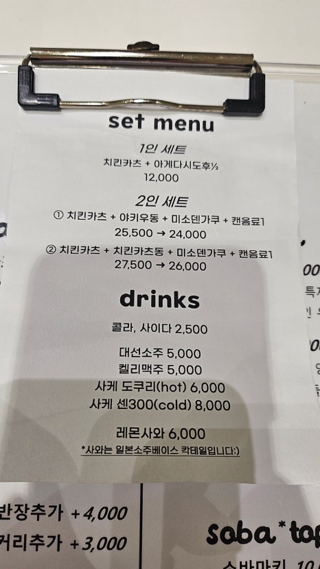 모모니쿠 이미지