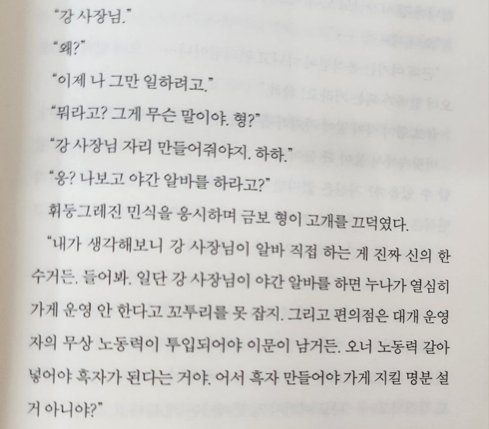 강민시스템 이미지
