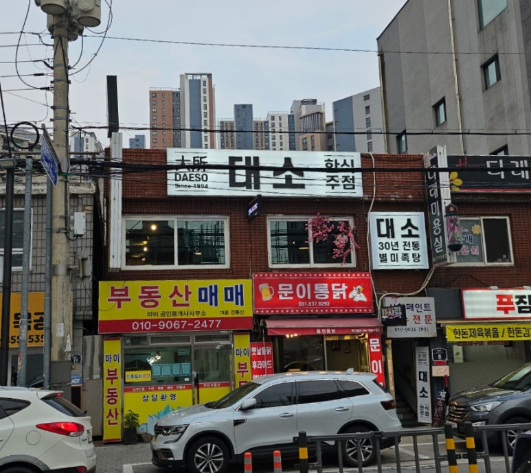 지에스칼텍스의정부주유소 이미지
