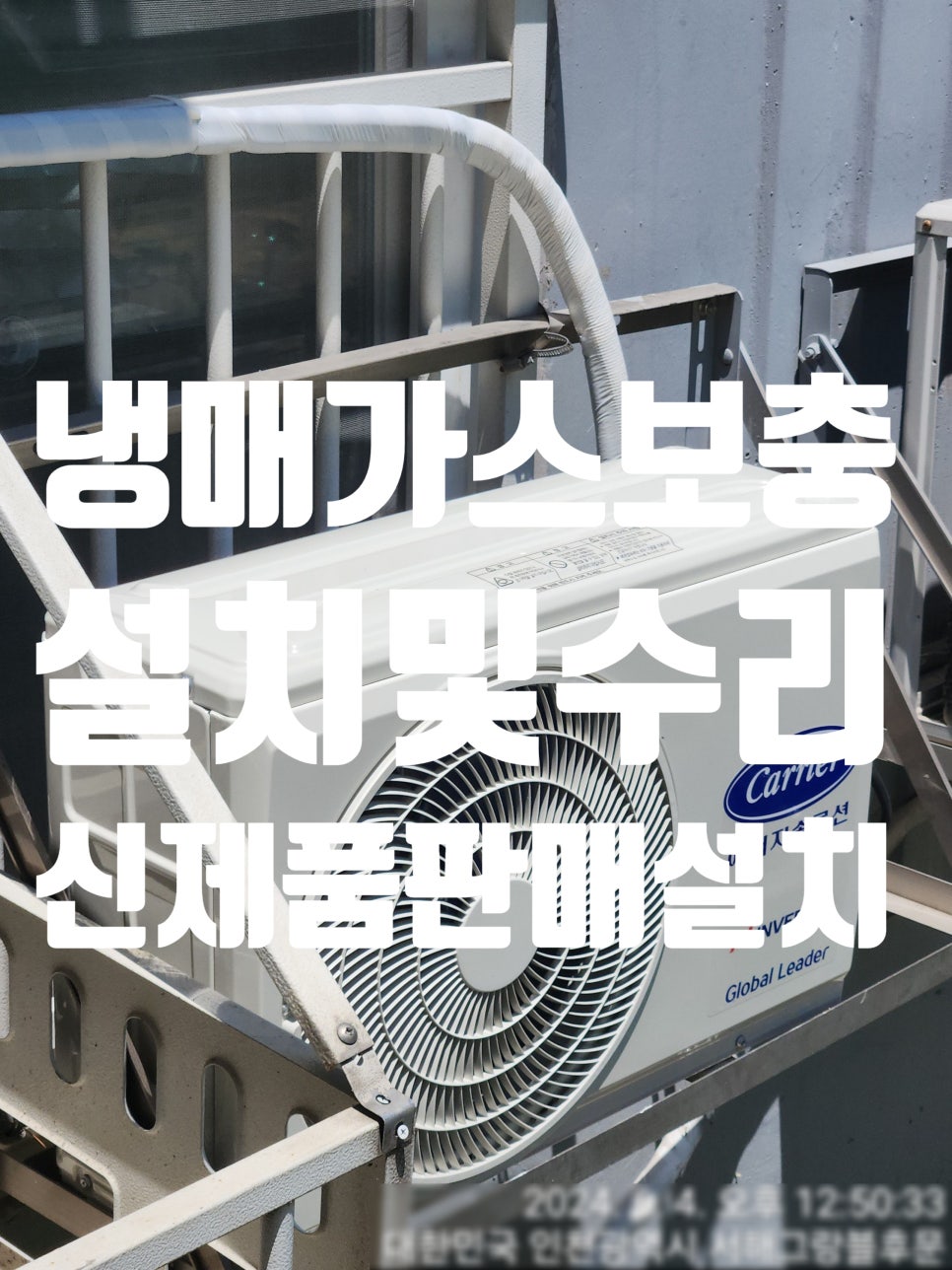 고강가스 이미지