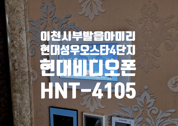성우통신 이미지