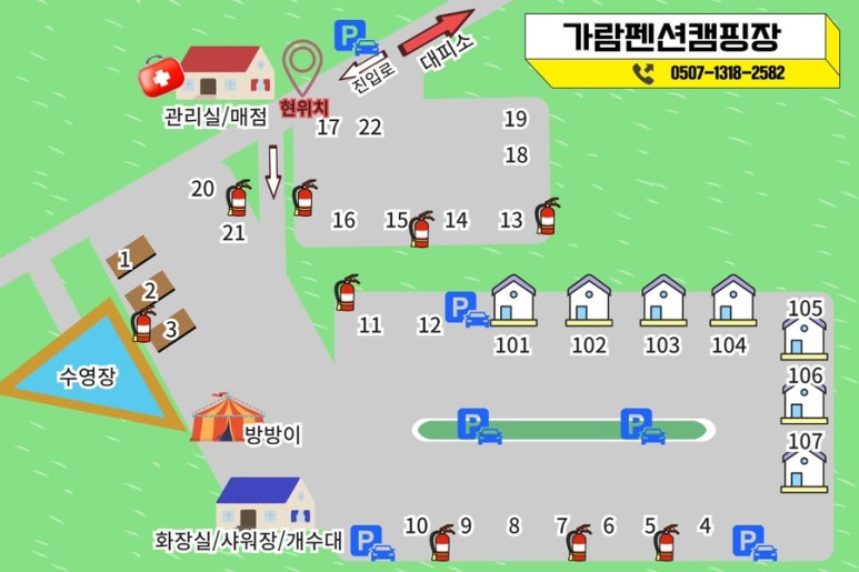 나무가람 이미지