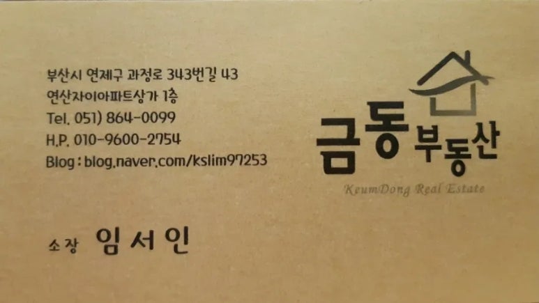 더누림헤어 이미지