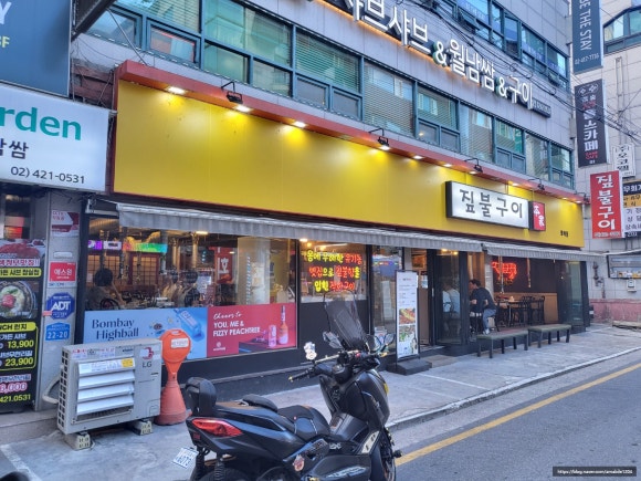 짚불구이본가 이미지