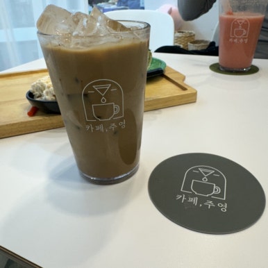 주영다방 이미지
