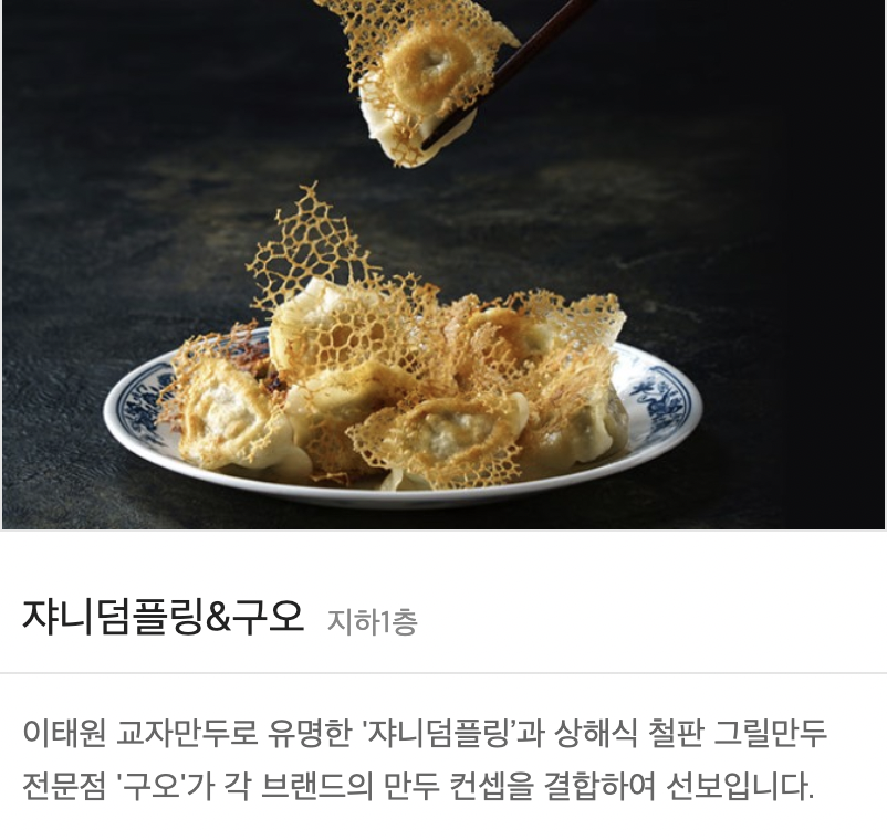 산텐모리 이미지