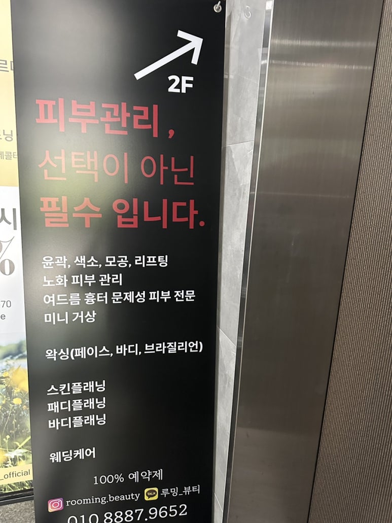 어반플래닝 이미지