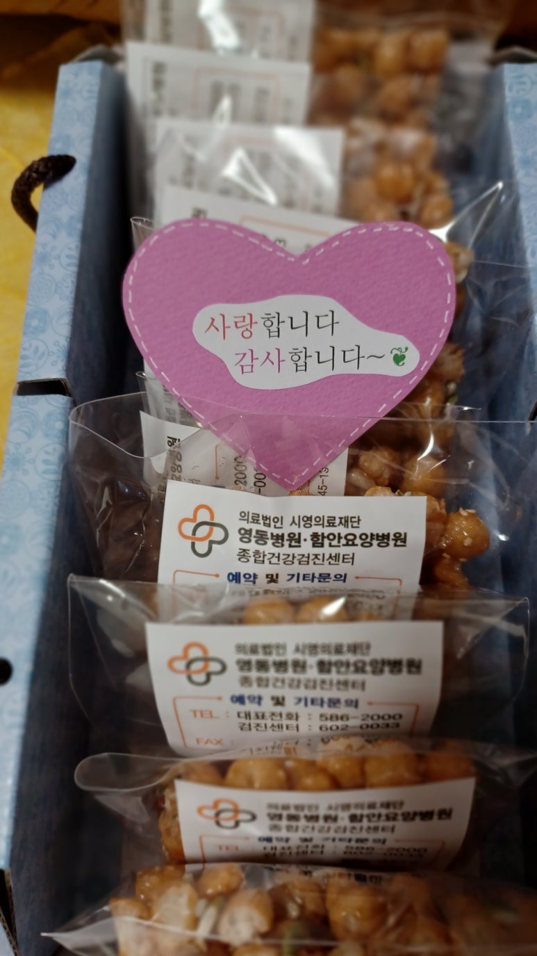 철이상회 이미지
