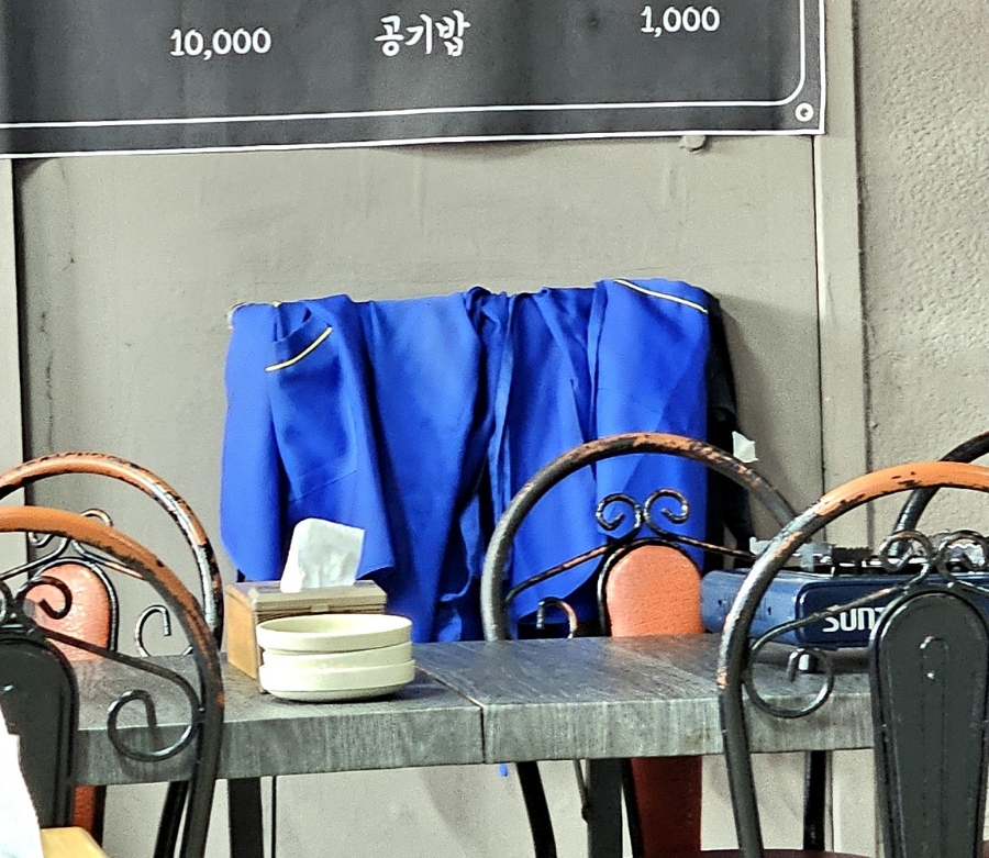 울진이모네 이미지
