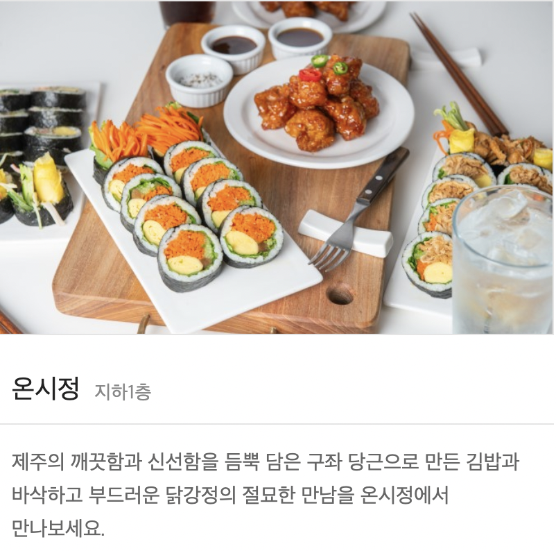 산텐모리 이미지