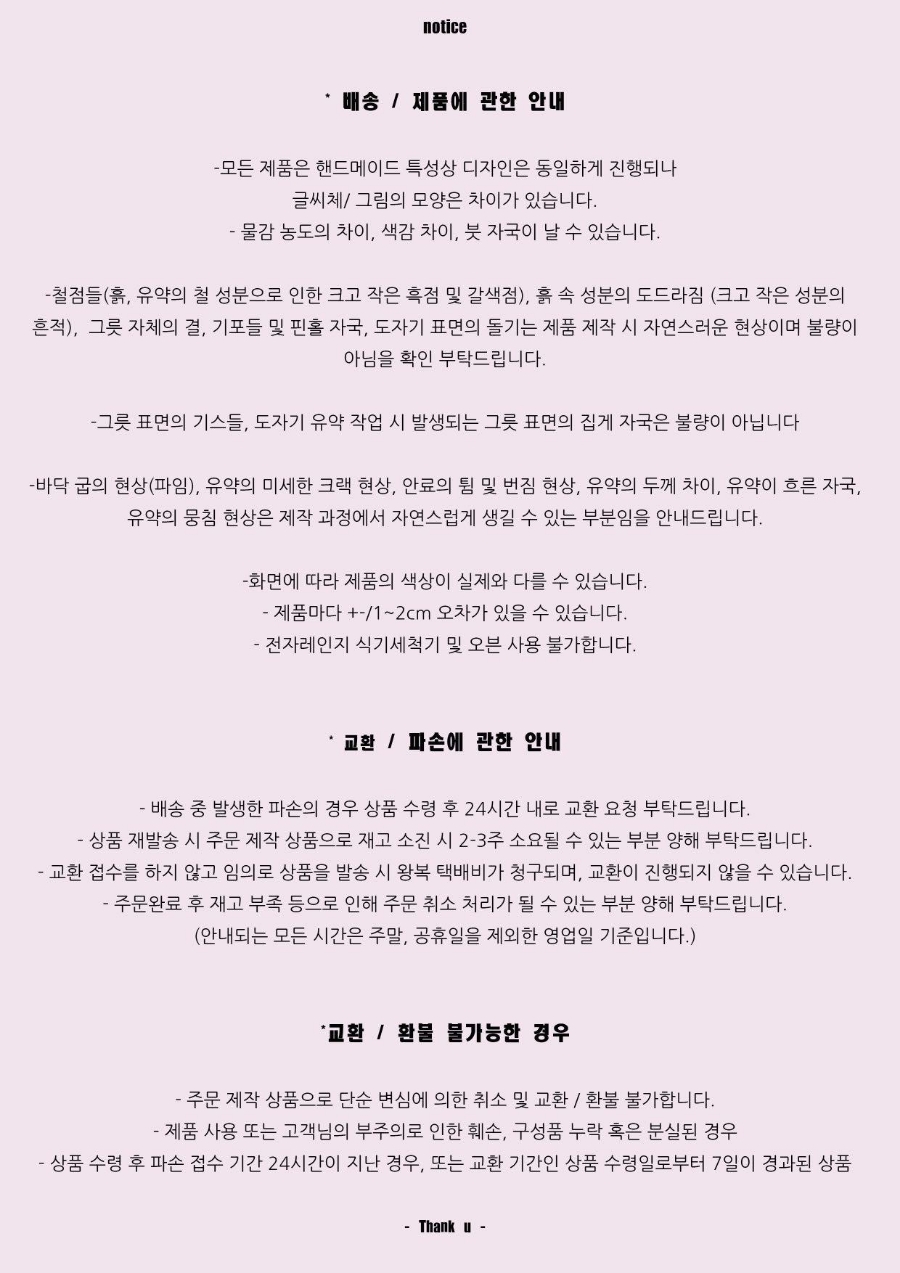어스윗플레이스 이미지