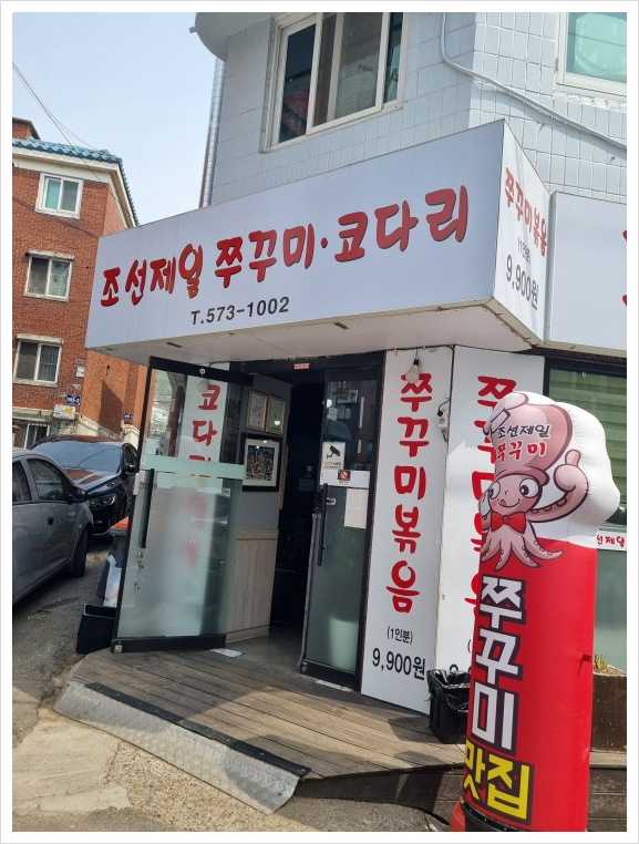 제일서치 이미지