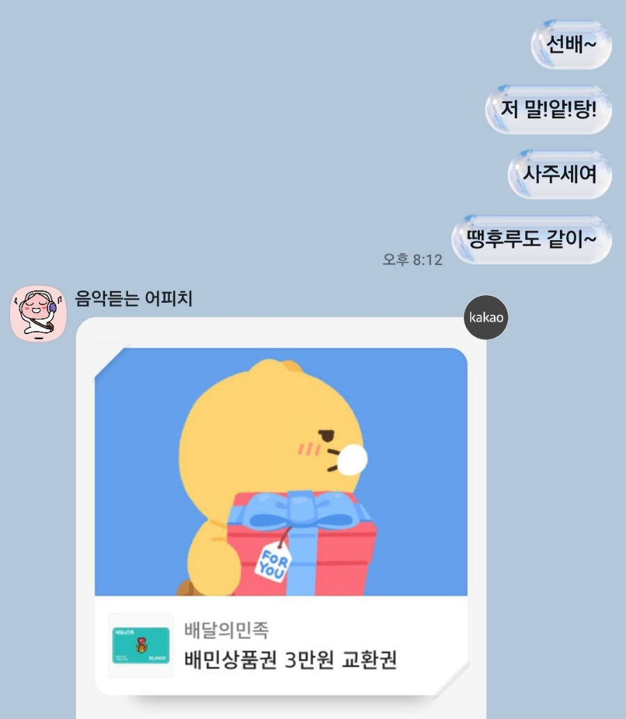 지코바 사창점 이미지